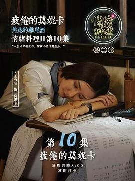 斗破苍穹之大主宰动态漫画第5季
