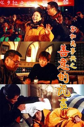 回归 国语版