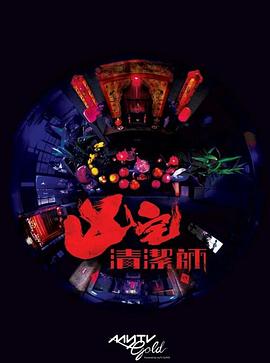 安堂机器人