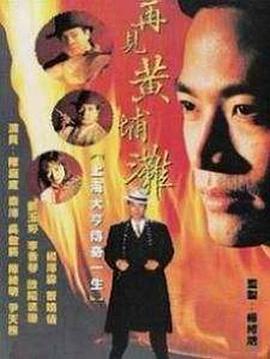 x医生：外科医生大门未知子 第3季