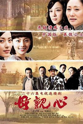 美国之声 第二季