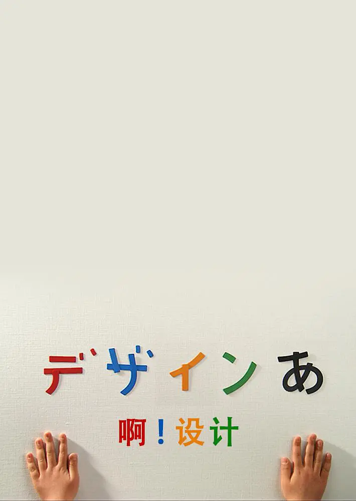 不结婚