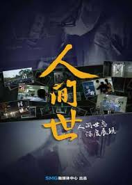歃血姐妹第一季