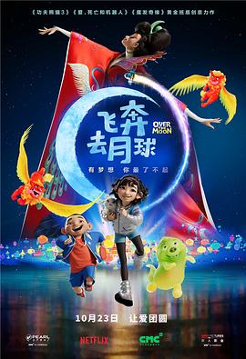 寄生兽：生命的准则