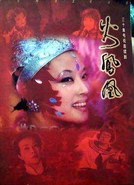 谜谕第一季