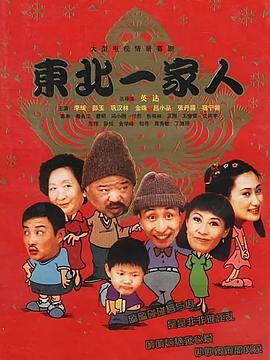 第一龙婿·动态漫