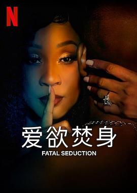 夜刑侠影