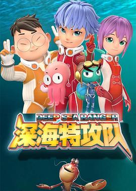 恶魔城 第四季