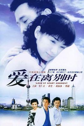 皇叔适可而止 第二季
