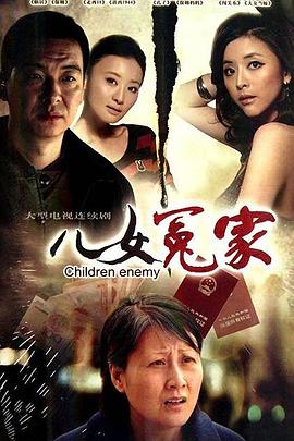 我们不危险～华丽地偷懒的刑警们