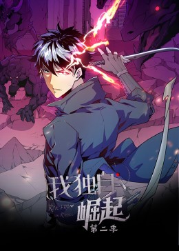 樱花大战 ova3 燃烧的巴黎