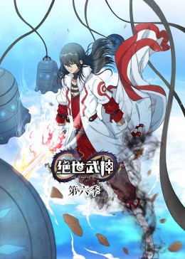 狮子护卫队 第一季