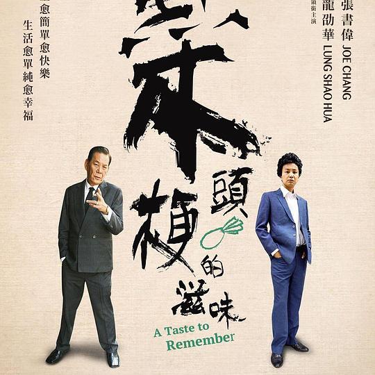 期待恋爱