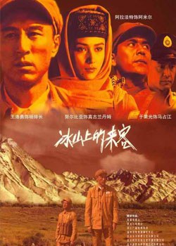 舞魅天下 第四季