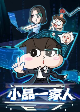 雷古洛思奥特曼[普通话版]