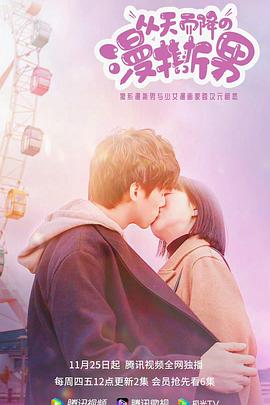 刑事7人 第六季