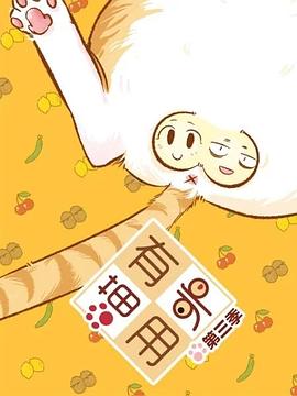 名侦探柯南：沉默的十五分钟[日语版]