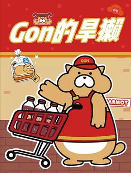 星舰驾驶员
