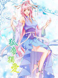 幻日夜羽 -镜中晖光-