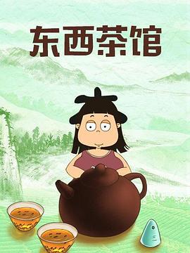 降世神通：科拉传奇 第四季