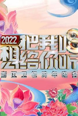 陪你看offer