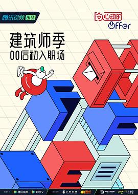 无声的证言 第一季