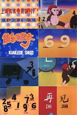 精灵旅社 第一季