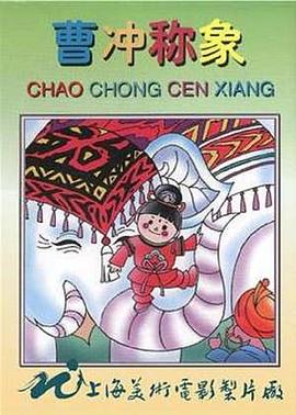 攻壳机动队 塔奇克马的日常