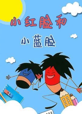 捷德奥特曼中配版