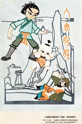 假面骑士创骑[日语版]