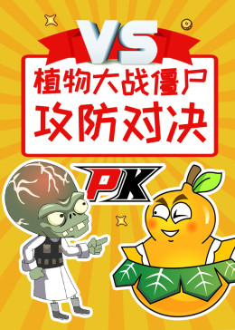 酷跑英雄精华版