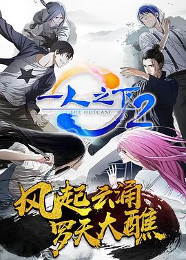 超游世界日语版
