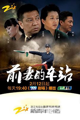 人生第二次