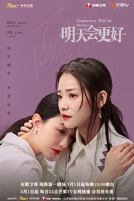 冬季暖阳