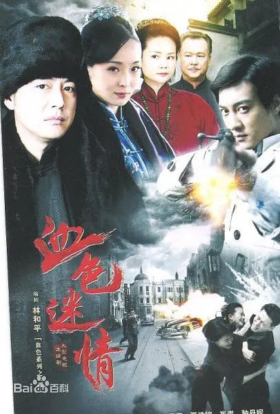意大利末代王储杀人事件